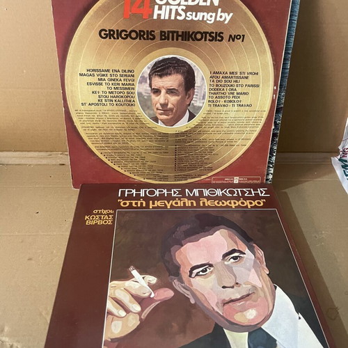 Grigoris Bithikotsis 17 vinyl records used, laiko