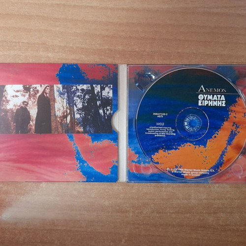 Anemos "Thymata Eirinis" CD, entechno