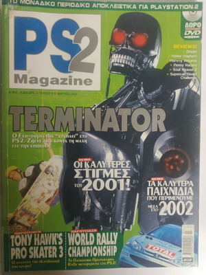 PS2 Magazine issue 4 used March 2002
