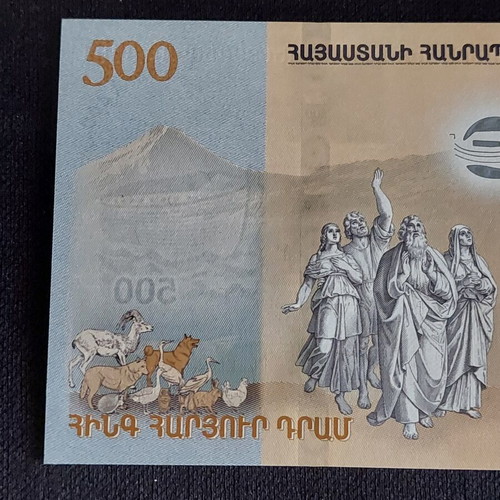 Armenia 500 Dram 2017 banknote new