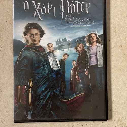 Harry Potter and the Goblet of Fire DVD used, Greek