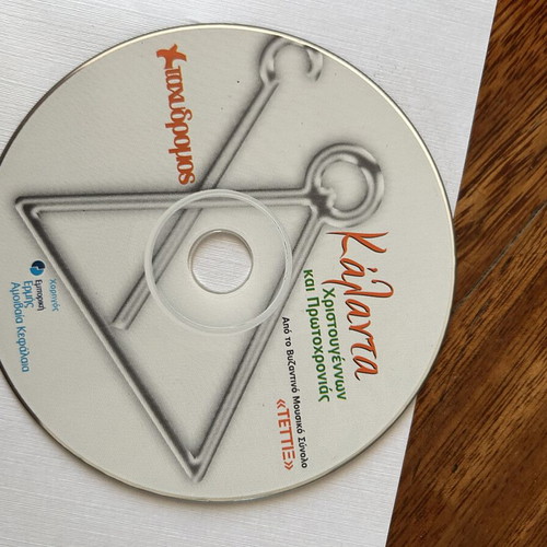 Christmas music CD set used, 5 CDs, traditional