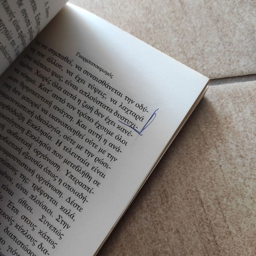 Gorbachevism or The Power of an Illusion book by Alexander Zinoviev