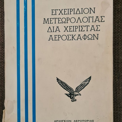 Meteorology Manual for Aircraft Operators used, 1974 edition