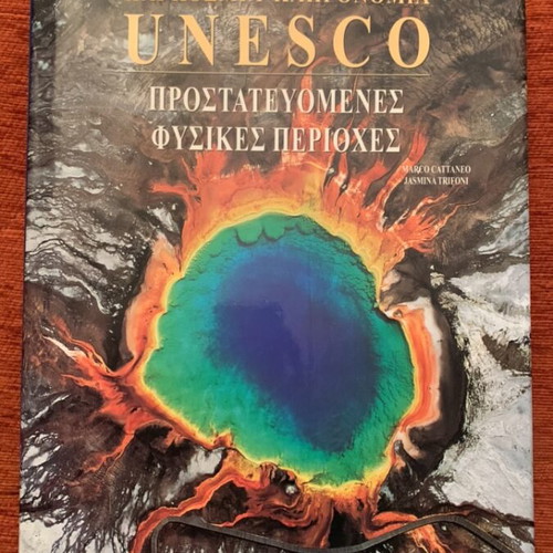 Encyclopedia World Heritage Unesco like new, protected natural areas