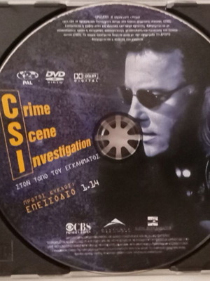 CSI Las Vegas DVD μεταχειρισμένο, σεζόν 1 επεισόδιο 14 με ελληνικούς υπότιτλους