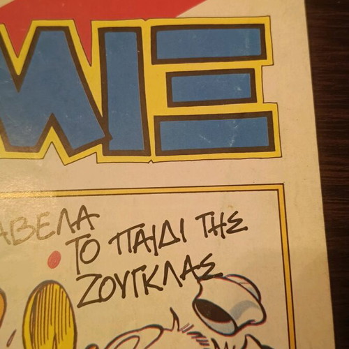 Komix issue 27 used from Terzopoulos period