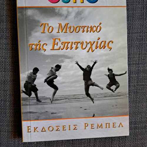 The Secret of Success Osho new