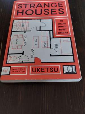 Uketsu Strange Houses paperback in English