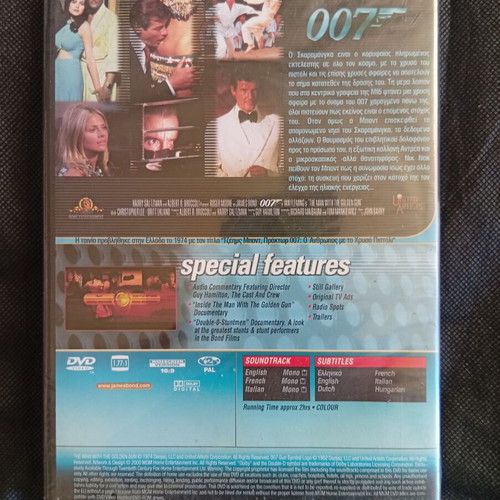 James Bond Agent 007 The Man with the Golden Gun DVD new, subtitles