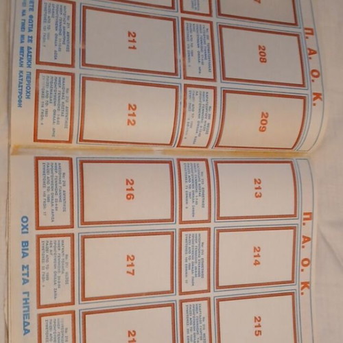 Football 1991 sticker album used, Carouzel vintage collectible