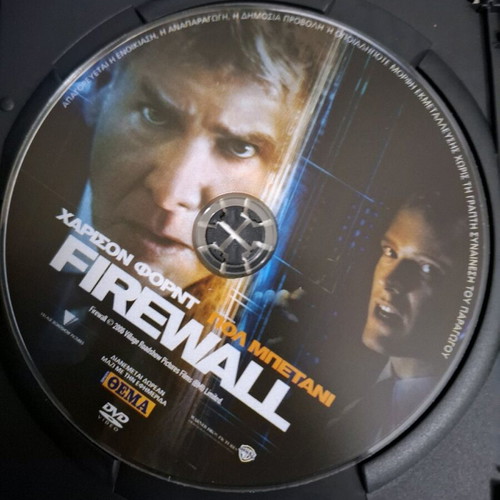 Firewall Protection Code DVD new, action adventure with subtitles