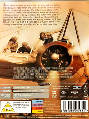 The Flight of the Phoenix DVD μεταχειρισμένο, περιπέτεια δράμα με αγγλικούς υπότιτλους