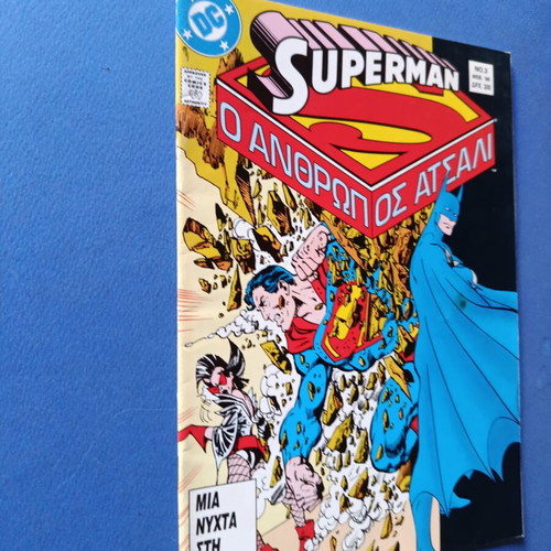 Superman Souperman Pergamos 3 used comic