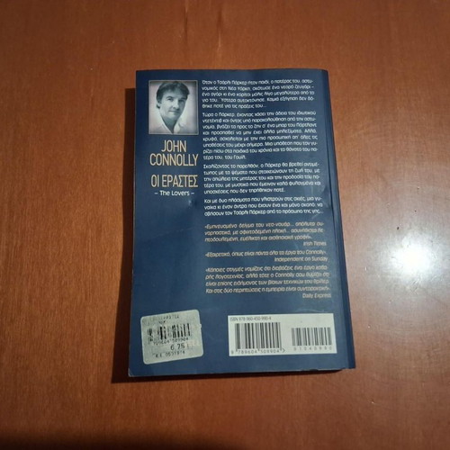 The Lovers by John Connolly book used, Greek language