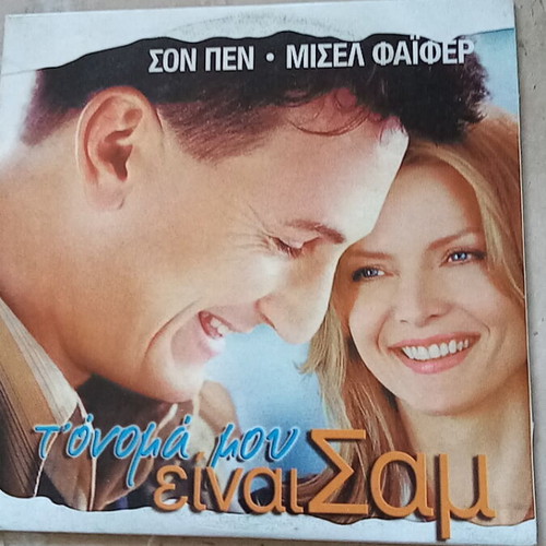 My Name Is Sam DVD like new