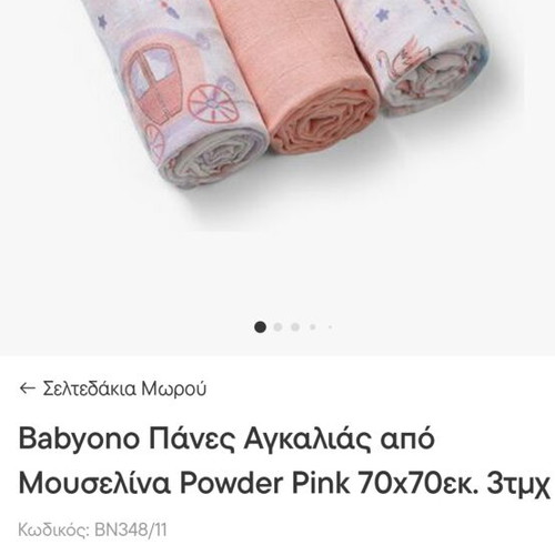 Babyono muslin swaddle blankets powder pink 70x70cm 3 pcs