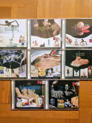 Music CD pack "Η Τέχνη της Ζωής" 8 pieces new
