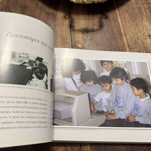 60 Years Augoulea Linardatou Album