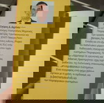  Και αν το παιδί σας είναι ο επόμενος Bill Gates;