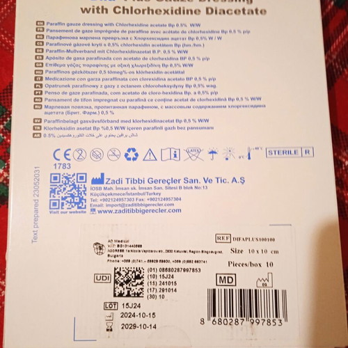 Difa Plus Gauze Dressing with Chlorhexidine Diacetate