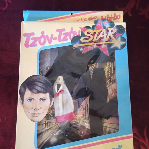 Bibibo John John clothes new on card