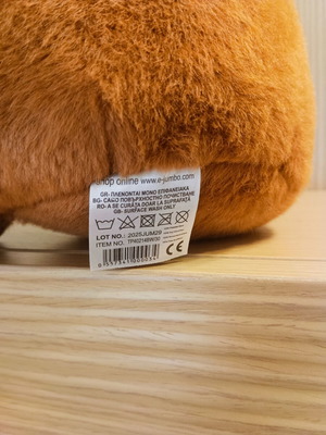 Capybara plush with turtle, like new