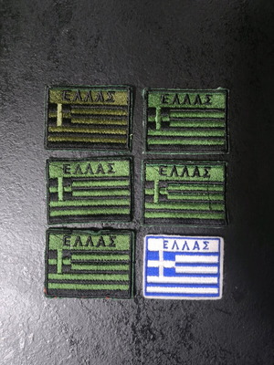 ES patches like new, without velcro