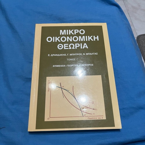 Mikro 1 and Mikro 2 books like new with exercise books, microeconomics theory ASOEE
