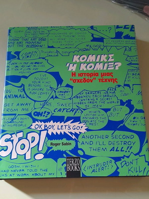 Komiks 'I Komix? Terzobooks new, comic art history and theory