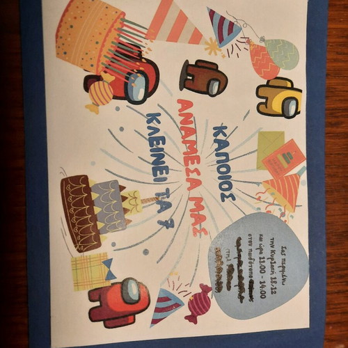 Among Us Party Invitation new