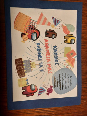 Among Us Party Invitation new