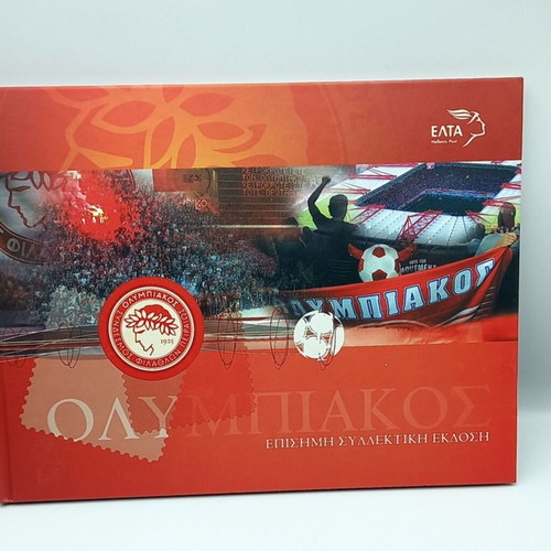 Olympiacos official collectible edition album like new