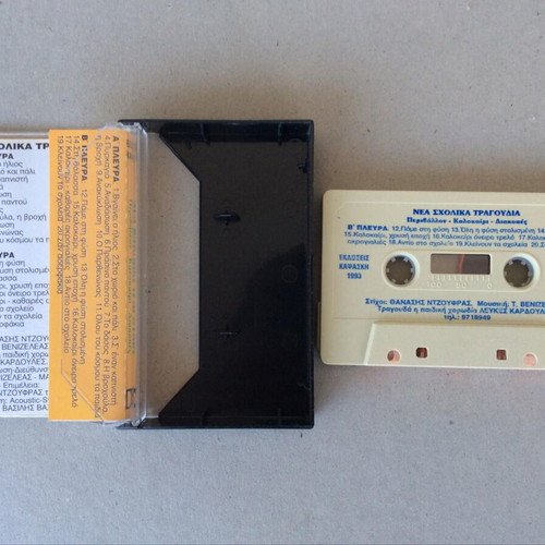 New School Songs Environment Summer Holidays cassette near mint