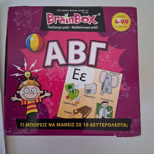Brainbox memory and observation games like new, set of 2 boxes