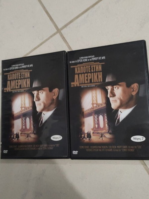 Κάποτε στην Αμερική DVD μεταχειρισμένο, μέρος 1 και μέρος 2 με υπότιτλους