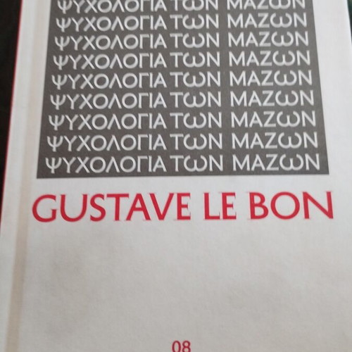 Books That Changed the World 3 Volumes like new, Greek