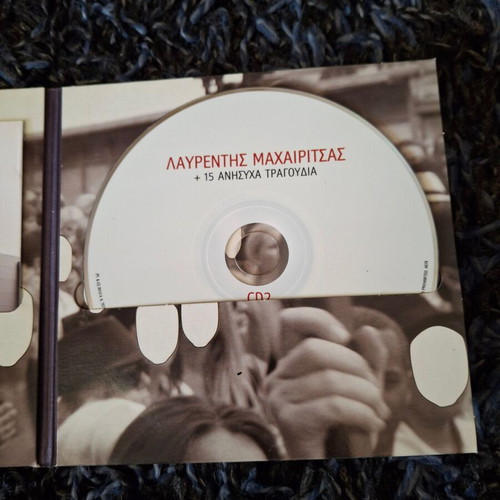 4 CDs Lavrentis Machairitsas and Giannis Kotsiras new, entechno
