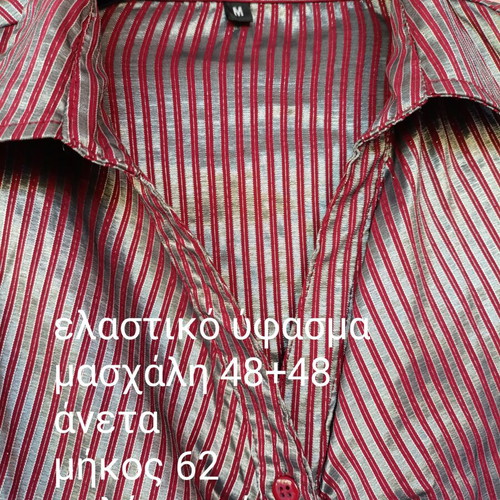 Sweet Miss metallic striped women's shirt new, size M