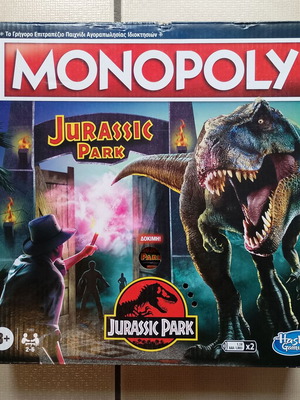 Monopoly Jurassic Park καινούργιο επιτραπέζιο παιχνίδι