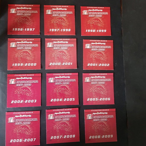 Olympiacos championship DVDs used, pack of 12