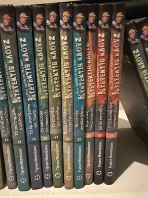 Detective Klouz book series used, set of 14 volumes