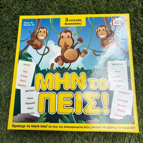 Board game Μην το πεις! like new, missing scorepad and pencil