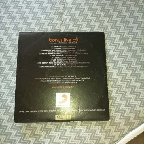 Antonis Remos Einai Kati Nyhtes 2CD pop album