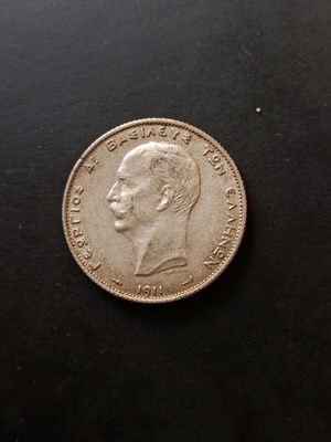 Ασημένιο νόμισμα 2 δραχμές 1911 μεταχειρισμένο με λεπτομέρειες Μέδουσας
