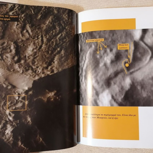 D. Liakopoulos Lost Cities on Planet Mars book like new