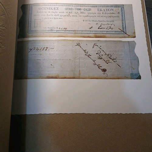 Book about Greek banknotes used, English