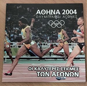 Αθήνα 2004 Ολυμπιακοί αγώνες DVD