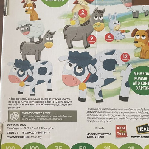 Puzzle The Mom with the Little Ones with bonus large-piece animal puzzle