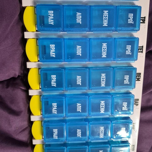 Pill case new with removable compartments